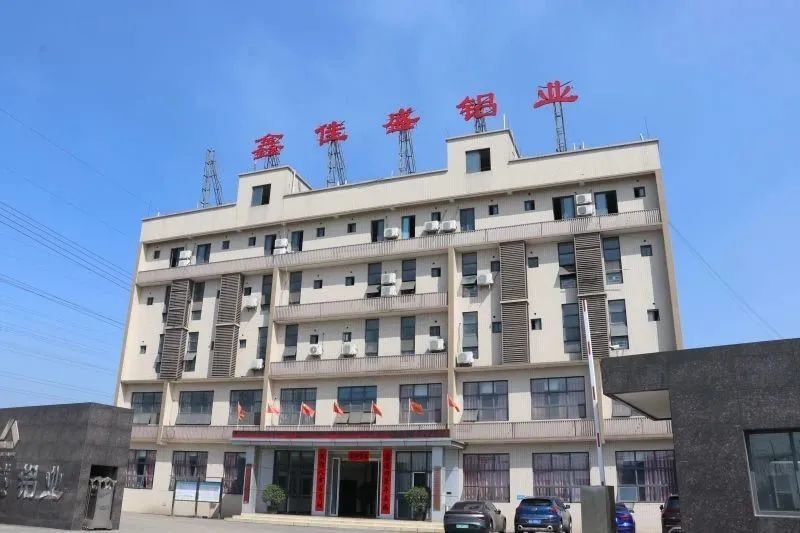 الصين Sichuan Xinjiasheng Aluminum Industry Co.,Ltd ملف الشركة